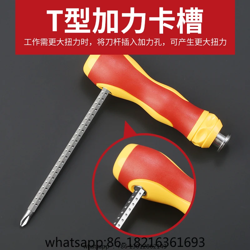 Screwdriver Set - Screwdriver set, dual-purpose double head, household